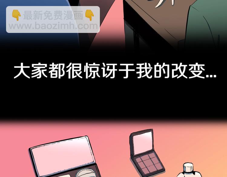 第25话  魔女的化妆盒(1/3)-第27话