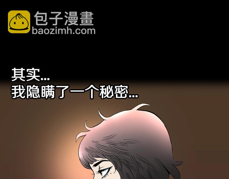 第25话  魔女的化妆盒(1/3)-第27话