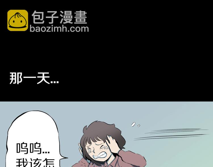 第25话  魔女的化妆盒(1/3)-第27话