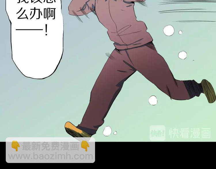 第25话  魔女的化妆盒(1/3)-第27话