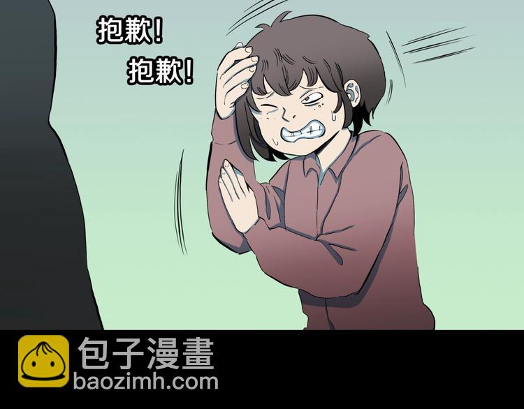 第25话  魔女的化妆盒(1/3)-第27话