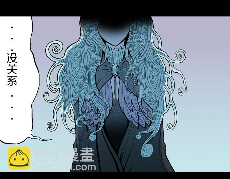 第25话  魔女的化妆盒(1/3)-第27话