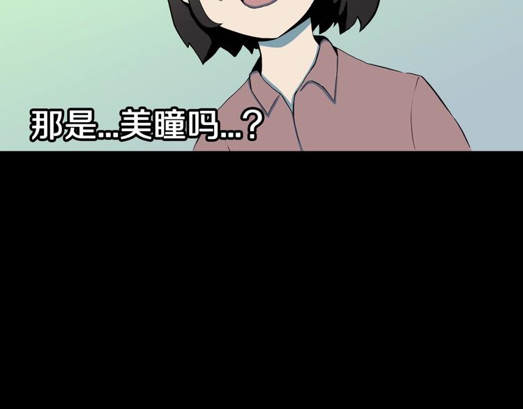 第25话  魔女的化妆盒(1/3)-第27话