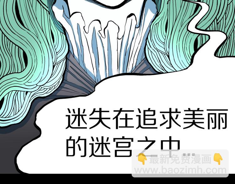 第25话  魔女的化妆盒(1/3)-第27话