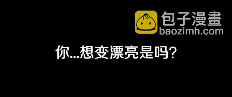 第25话  魔女的化妆盒(1/3)-第27话