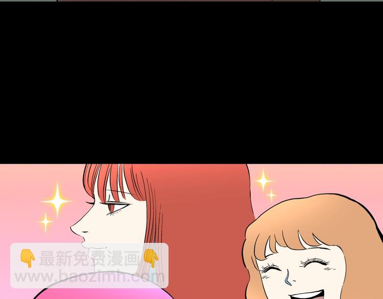 第25话  魔女的化妆盒(1/3)-第27话