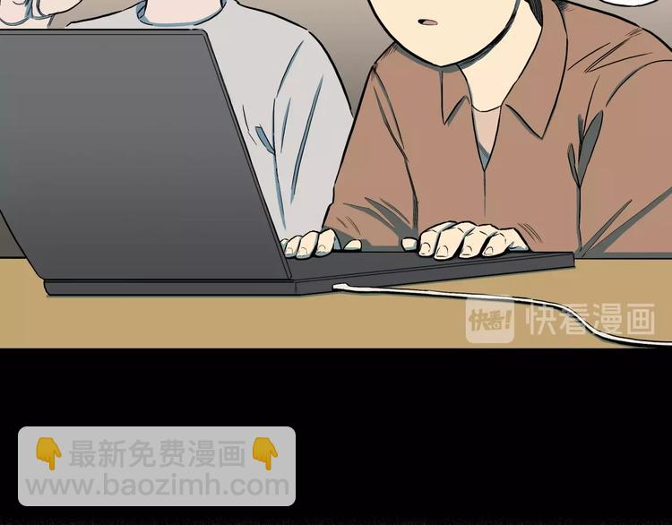 第27话  过劳的骡子(1/2)-第29话