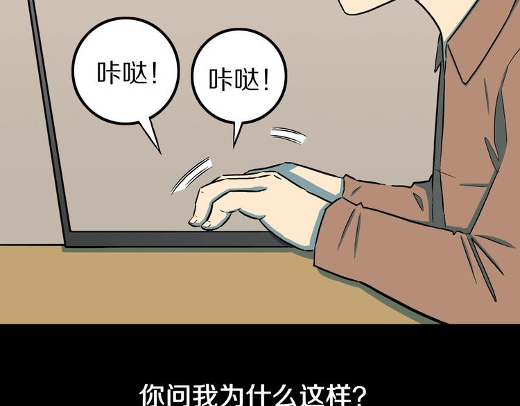 第27话  过劳的骡子(1/2)-第29话