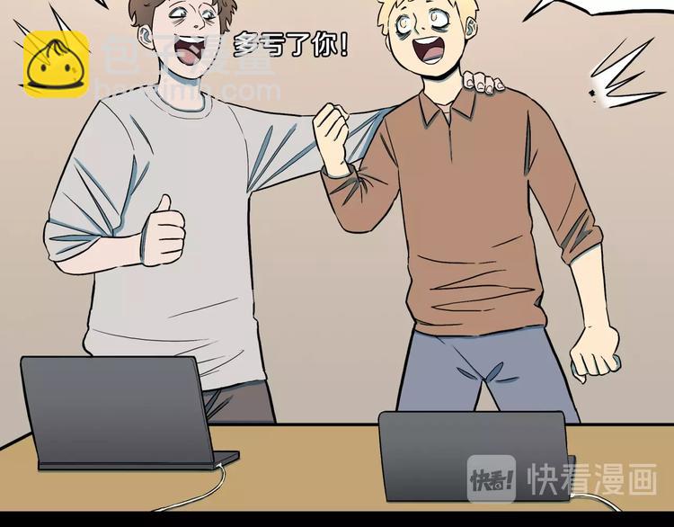 第27话  过劳的骡子(1/2)-第29话