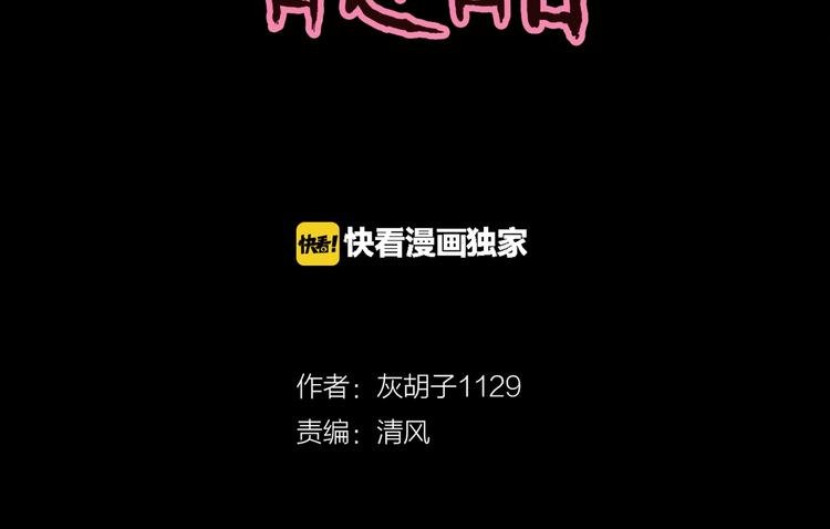 第27话  过劳的骡子(1/2)-第29话