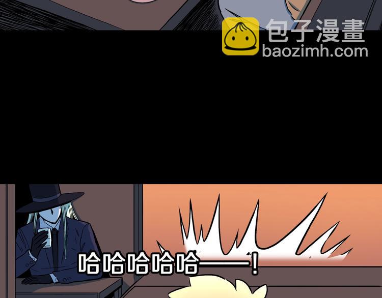 第27话  过劳的骡子(1/2)-第29话