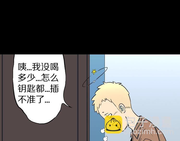 第27话  过劳的骡子(1/2)-第29话