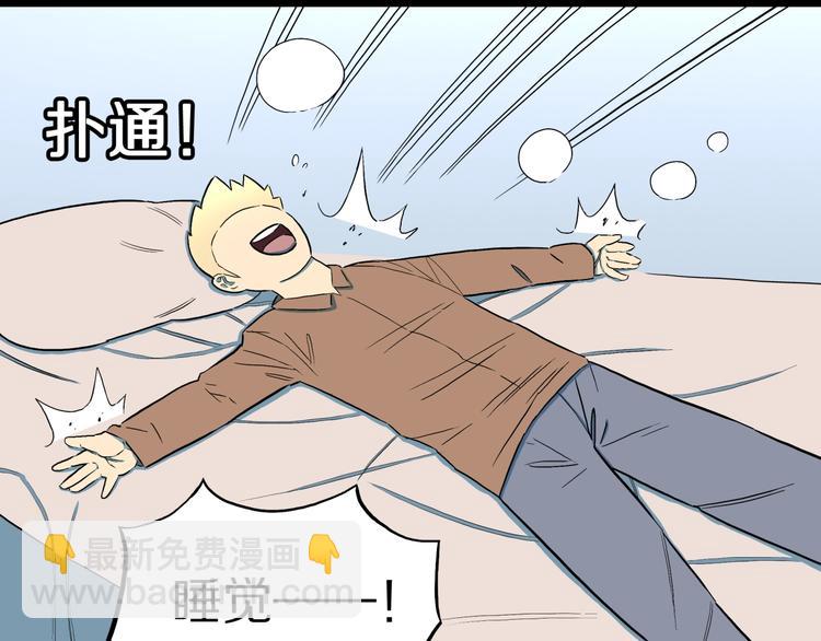 第27话  过劳的骡子(1/2)-第29话