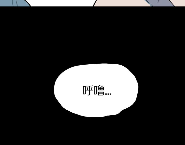 第27话  过劳的骡子(1/2)-第29话