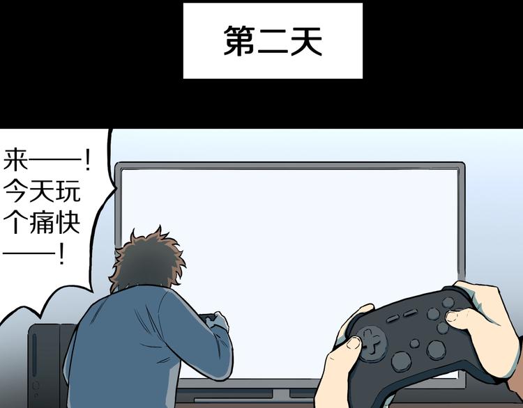 第27话  过劳的骡子(1/2)-第29话