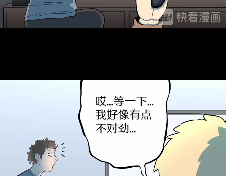 第27话  过劳的骡子(1/2)-第29话