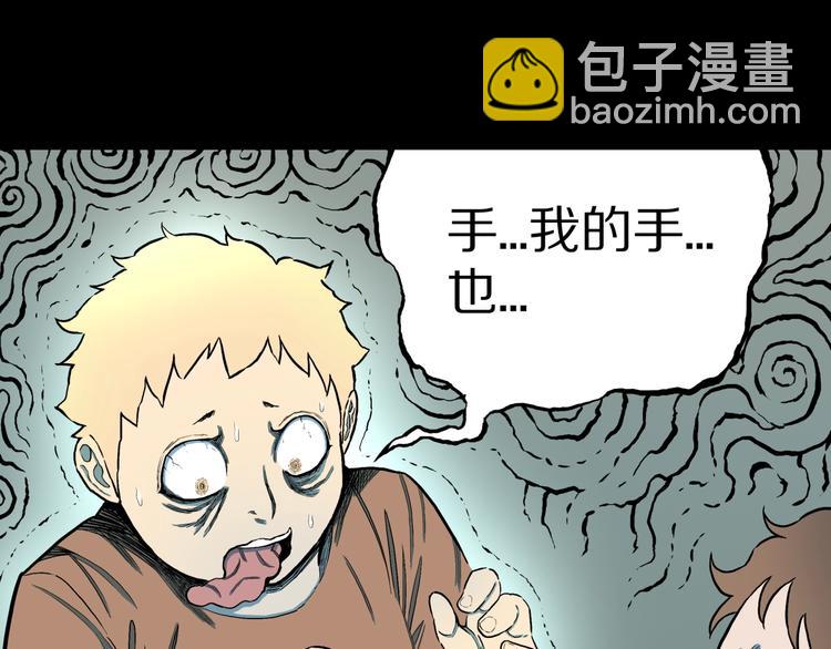 第27话  过劳的骡子(1/2)-第29话