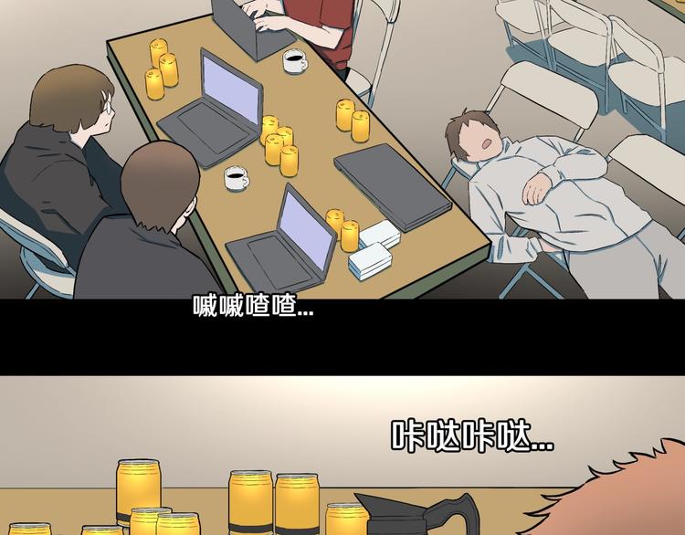 第27话  过劳的骡子(1/2)-第29话