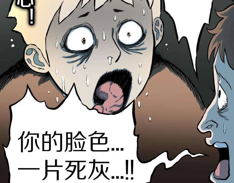 第27话  过劳的骡子(1/2)-第29话