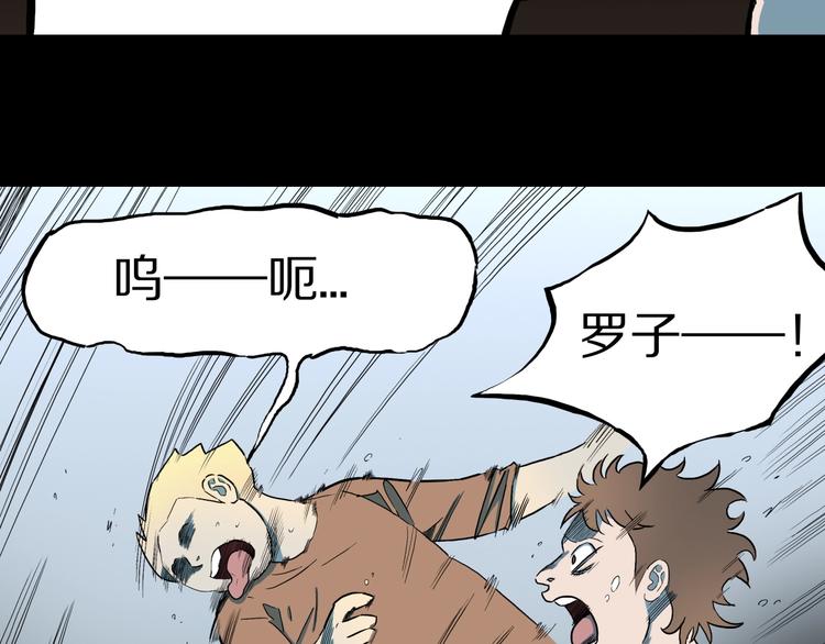 第27话  过劳的骡子(1/2)-第29话