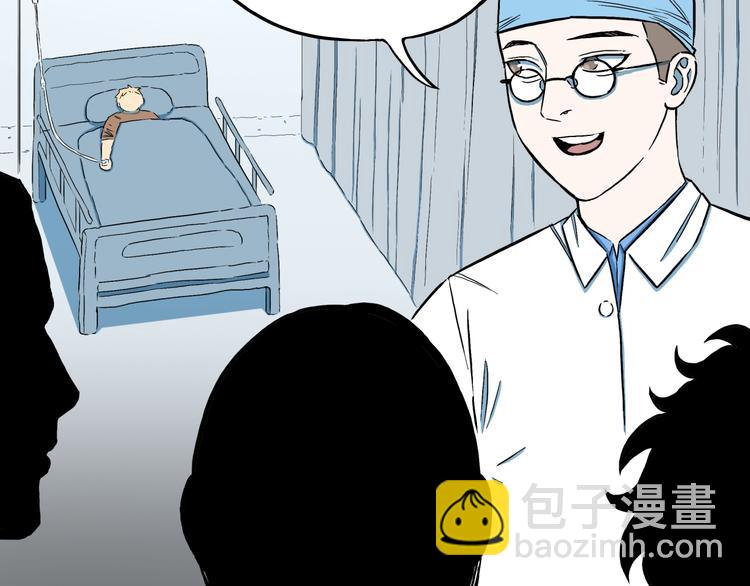 第27话  过劳的骡子(1/2)-第29话