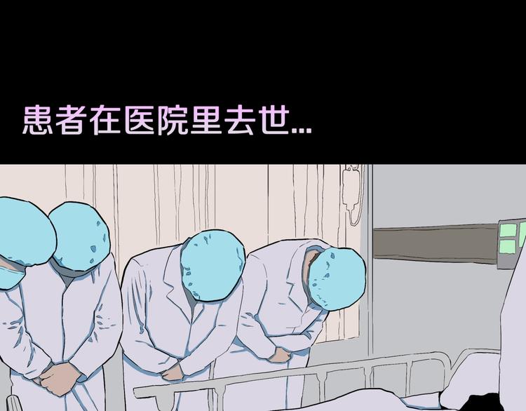 第29话  职业  禁忌(1/2)-第31话