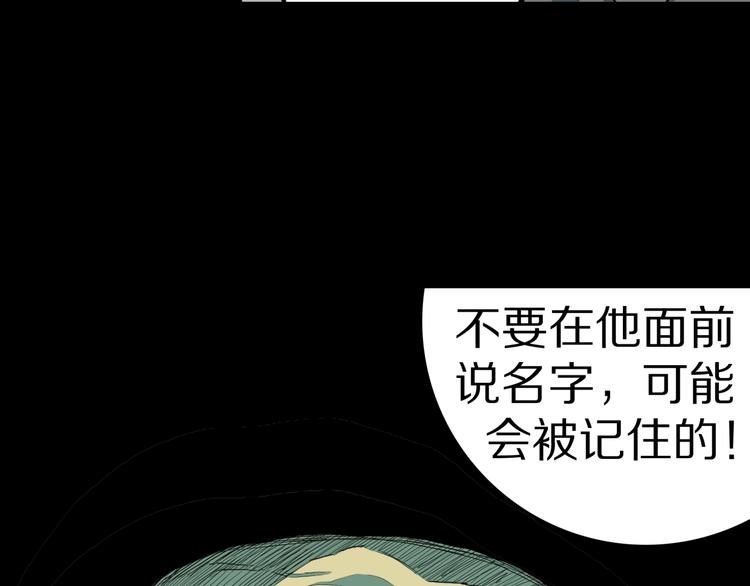 第29话  职业  禁忌15