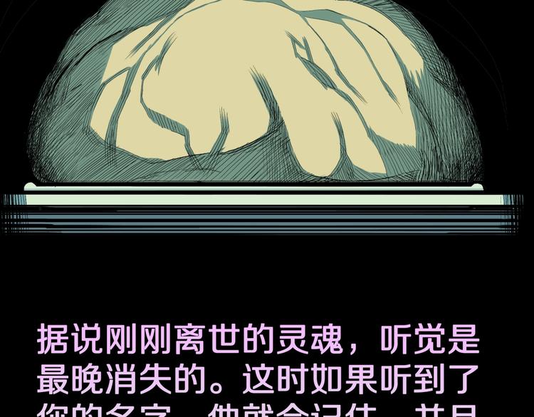 第29话  职业  禁忌(1/2)-第31话