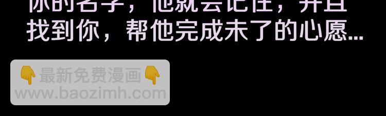 第29话  职业  禁忌(1/2)-第31话