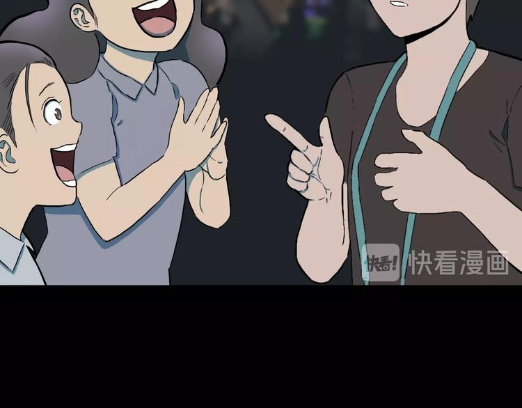 第29话  职业  禁忌(1/2)-第31话