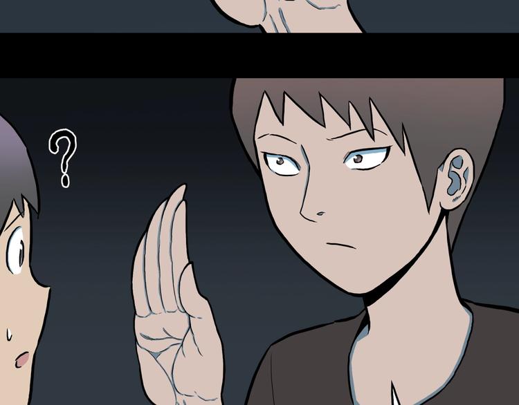 第29话  职业  禁忌(1/2)-第31话