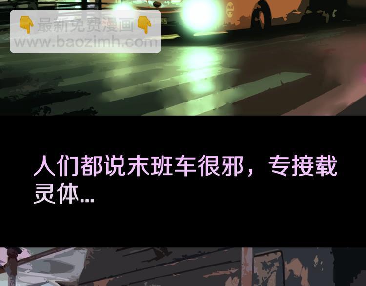 第29话  职业  禁忌(1/2)-第31话