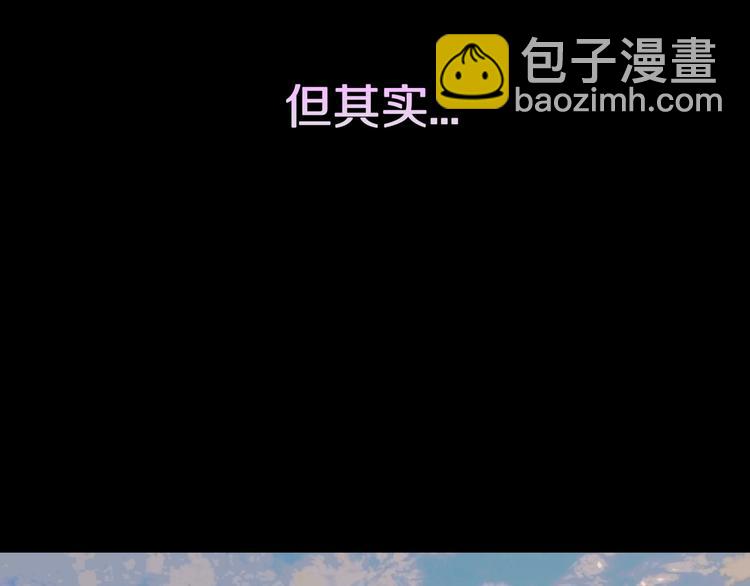 第29话  职业  禁忌(1/2)-第31话