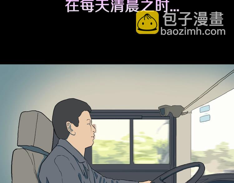 第29话  职业  禁忌(1/2)-第31话