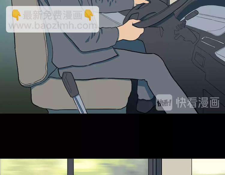 第29话  职业  禁忌(1/2)-第31话