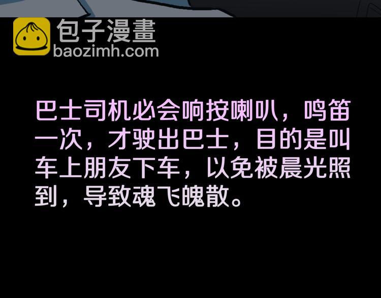 第29话  职业  禁忌(1/2)-第31话