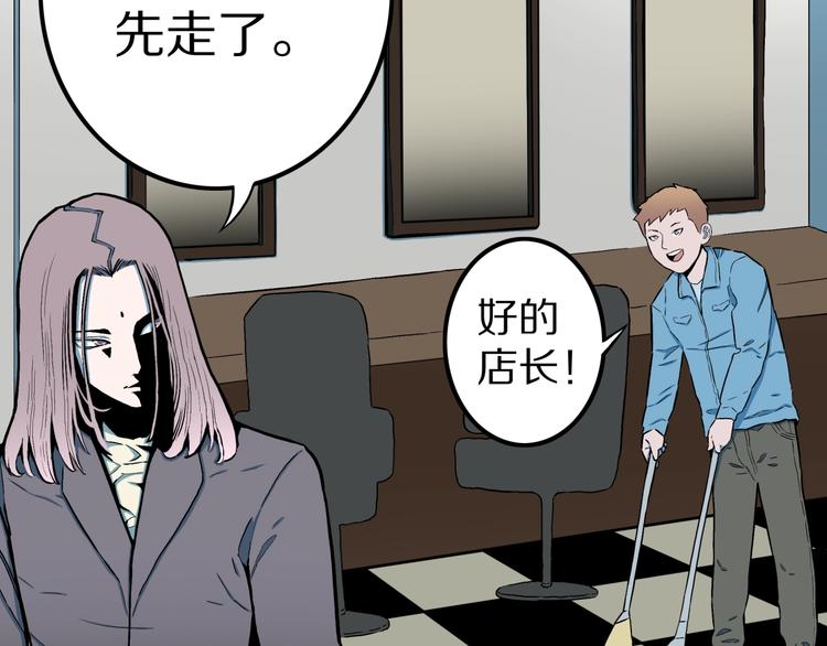 第29话  职业  禁忌(1/2)-第31话