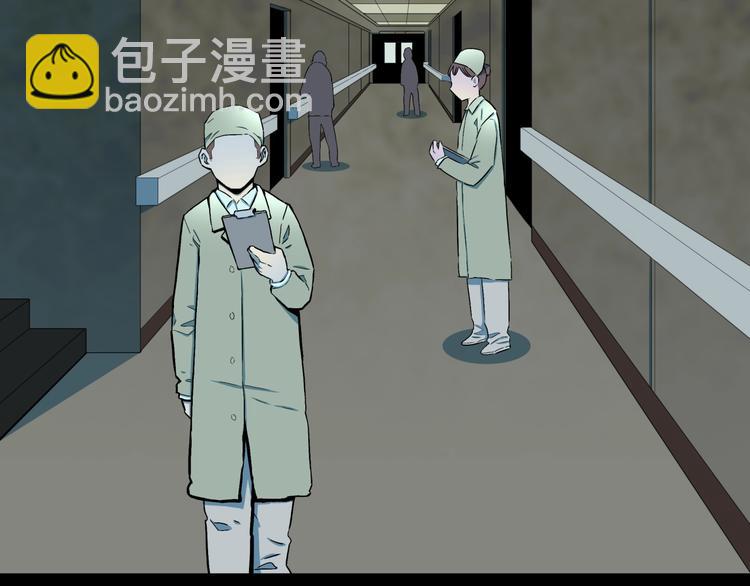 第29话  职业  禁忌(1/2)-第31话