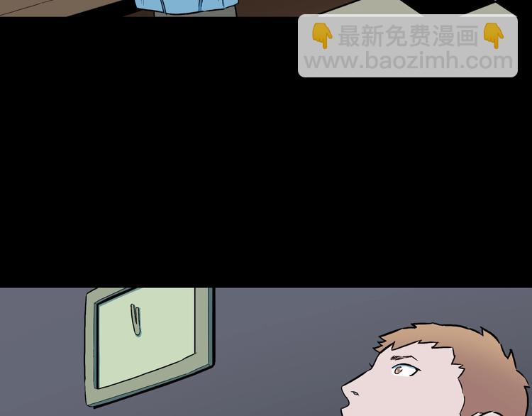 第29话  职业  禁忌(1/2)-第31话