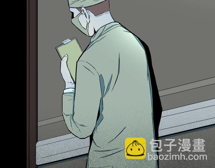 第29话  职业  禁忌(1/2)-第31话