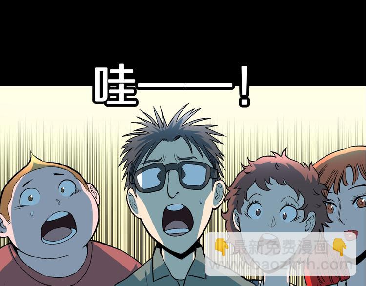 第31话  完美男友（上）(1/2)-第33话