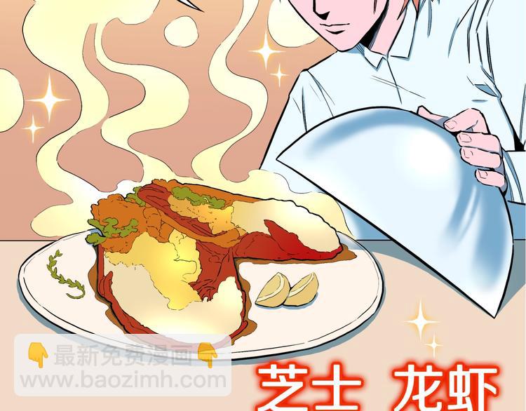 第31话  完美男友（上）(1/2)-第33话