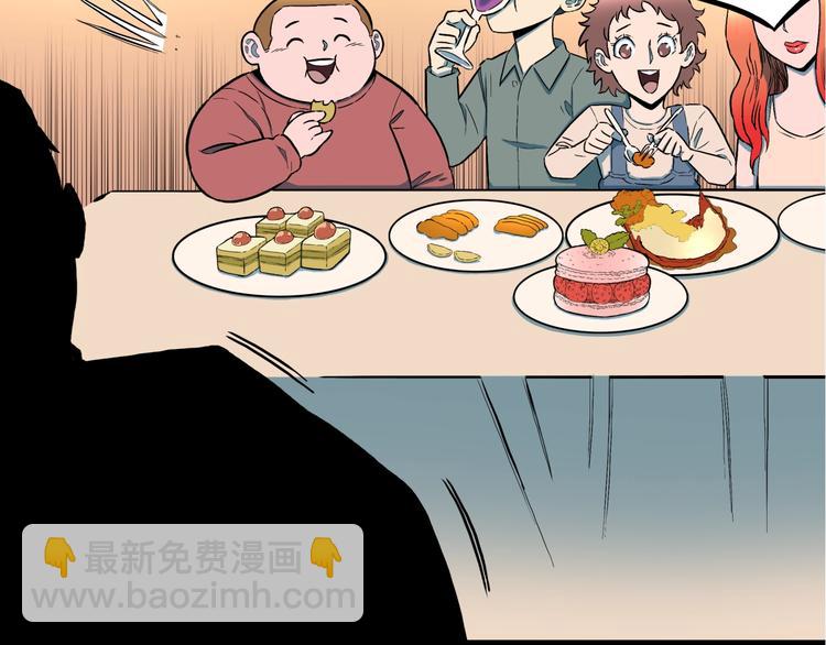 第31话  完美男友（上）(1/2)-第33话