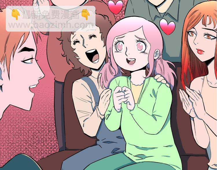 第31话  完美男友（上）(1/2)-第33话