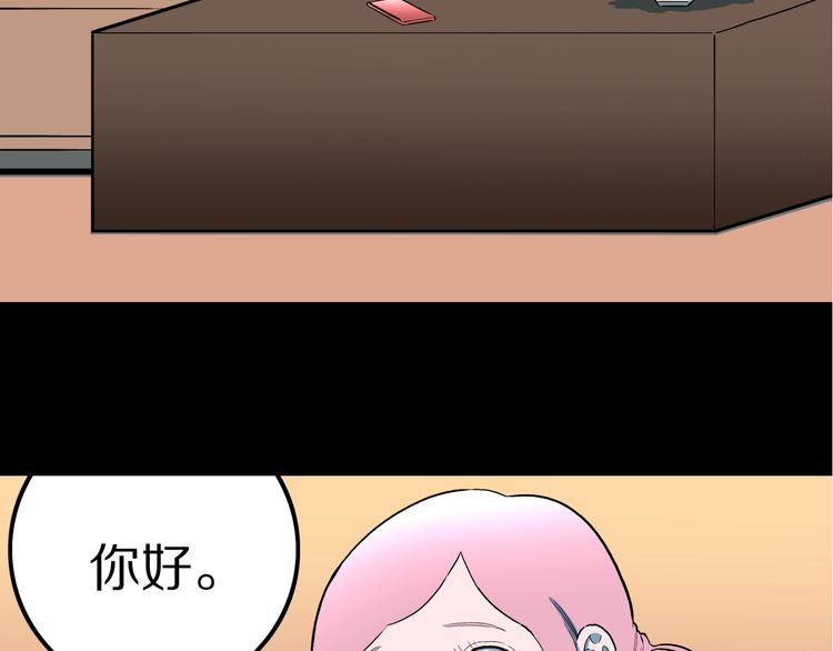 第31话  完美男友（上）(1/2)-第33话