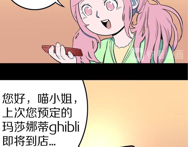 第31话  完美男友（上）(1/2)-第33话