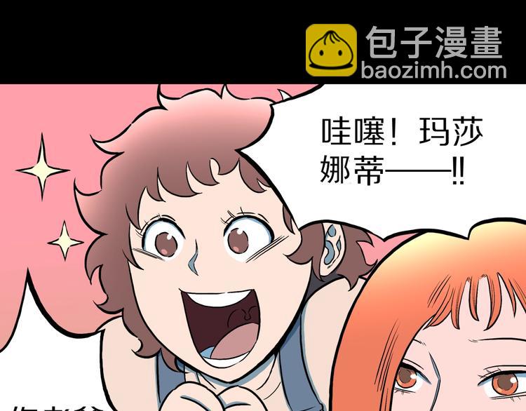 第31话  完美男友（上）(1/2)-第33话