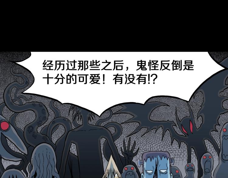 番外篇  作者的日常(1/2)-第35话