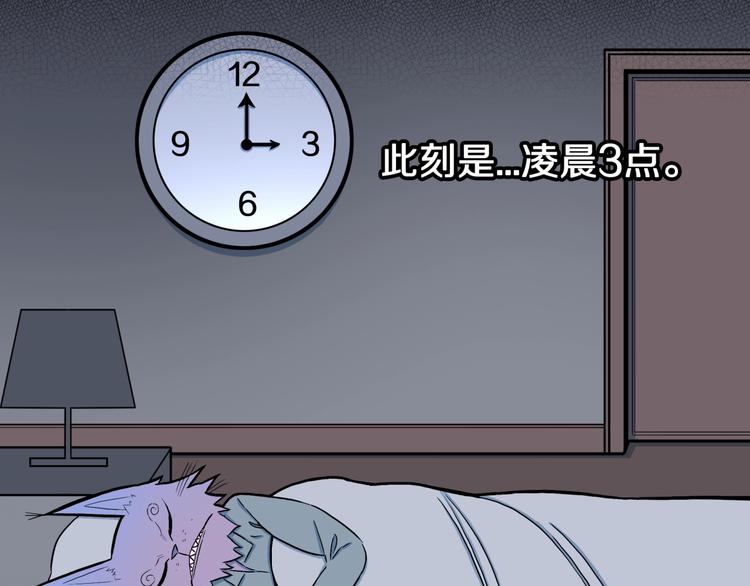 番外篇  作者的日常(1/2)-第35话