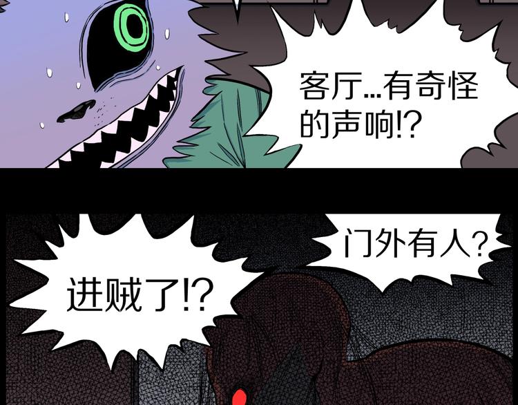 番外篇  作者的日常(1/2)-第35话